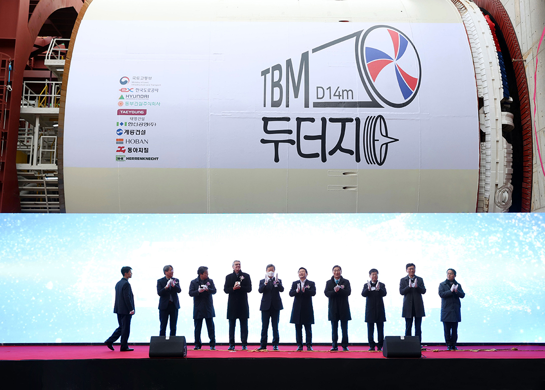 김포-파주 제2공구 한강터널 TBM 굴진 기념식. 이날 행사는 국토교통부 원희룡 장관(우측에서 다섯번째)을 중심으로 현대건설 윤영준 사장(오른쪽)과 한국도로공사 김일환 사장 직무대행(왼쪽) 등 정부부처를 비롯한 공공기관 및 시공사 관계자가 참석했다.